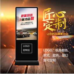 液晶多媒體系統(tǒng)報(bào)價、廠家選擇與軟件開發(fā)全解析