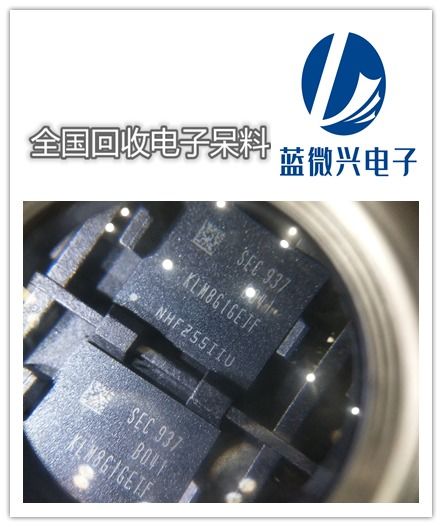 大連專業回收集成電路 繼電器、存儲器IC回收與芯片設計服務概覽