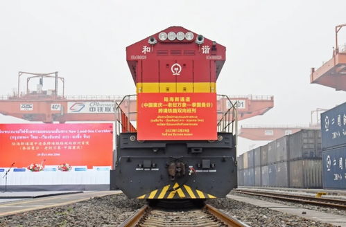 共建西部陸海新通道 13省區(qū)市在重慶簽署協(xié)議，貨機(jī)車(chē)配件迎來(lái)新機(jī)遇