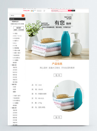 家居生活美學 從日常用品中發掘設計靈感